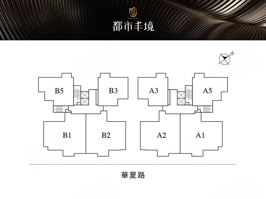 都市丰境建案圖輯 3
