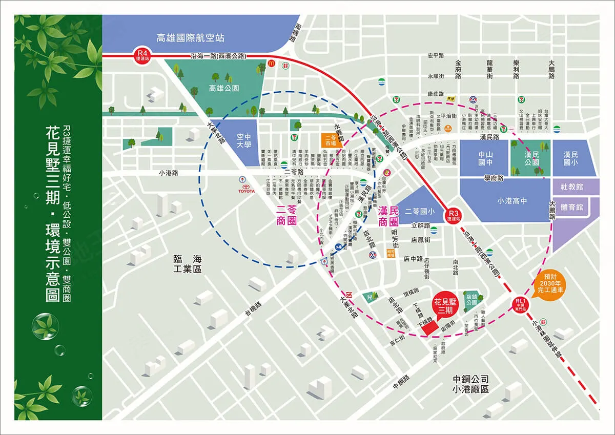 花見墅3建案圖輯 4