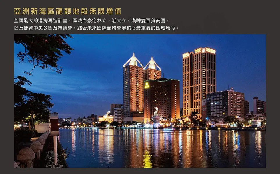 京城凱悅建案圖輯 3